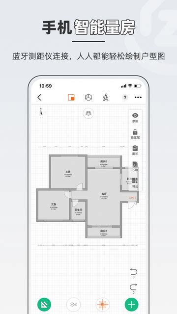 知戶型破解|【知户型专业版破解版】知户型专业版破解版免付费。